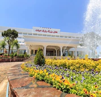 Mashhad-Park-hayat