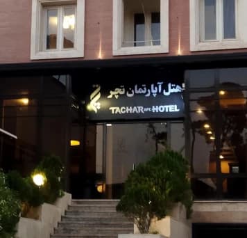 Shiraz-Tachar
